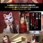 ＜素人＞ 【甘Sな仮面巨乳】妖艶な雰囲気の和装美女に責められる！搾乳手コキ→特大パイズリで搾り取られる！ローションをたっぷり塗ったすけべボディにピストン連打！がっつり中出し後も連戦セックス！！【PornGirl】【tsubaki】 椿りか 『FANZA』