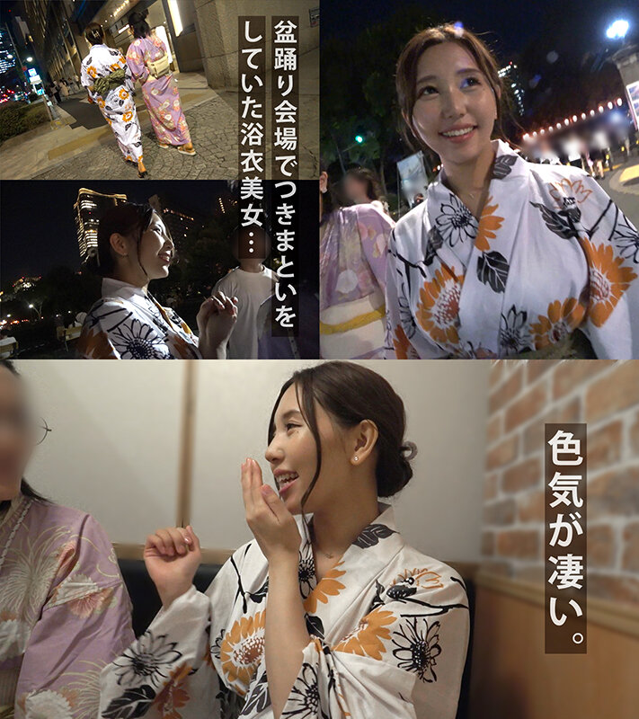 ＜素人＞ もしも、キレイなお姉さんにエッチなシチュエーションで誘惑され...