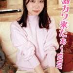 ＜素人＞ 陰キャな地味っ子がドンギマリ 洗脳チンシャブ豹変SEX 渡辺まお 『FANZA』