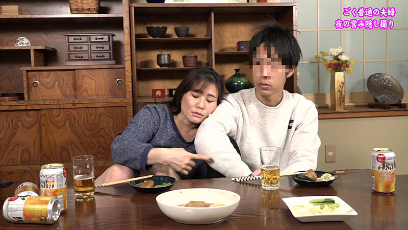 ＜素人＞ ごく普通の夫婦 リアルな夜の営み隠し撮り（1）～亜希50歳が...