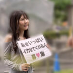 ＜素人＞ 「一般男性のみなさん！私をイカせまくって下さい！」～街頭で見つけた素人男性に壊れるほどイカされまくったSEXドキュメント～6 藍芽みずき 『FANZA』