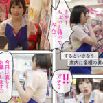 ＜素人＞ シロウト観察 モニタリング 精巣全部しゃぶり尽くす！実在サキュバスはずき姉のドッキリ素人いただき祭り DVD販売店編 ＆ 個室ビデオ店編 若宮はずき 『FANZA』