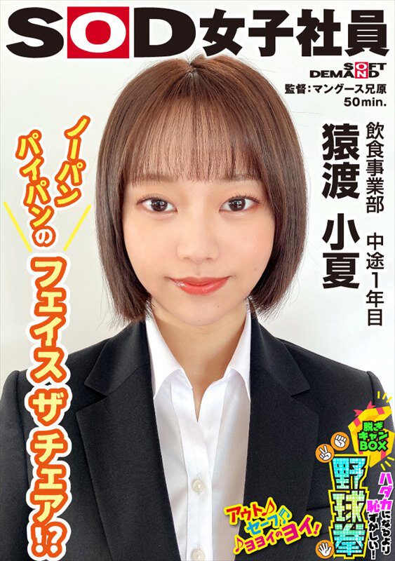 ＜素人＞ ノーパンスタイルのフェイスザチェア！？ ハダカになるより恥ず...