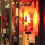 ＜素人＞ 羞恥！彼氏連れ素人娘をマシンバイブでこっそり攻めまくれ！17 素人VSマシンバイブ 激安居酒屋にマジックミラー特設スタジオを設置 真夏の泥●潮吹き娘編 『FANZA』