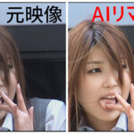 ＜素人＞ 【AIリマスター 名作復刻】顔は丸の内カラダは車中！！ 『FANZA』