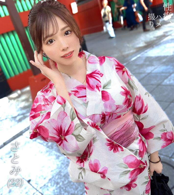 ＜素人＞ 【美乳美尻な浴衣娘】愛嬌たっぷり小動物系激カワJDとイチャラ...