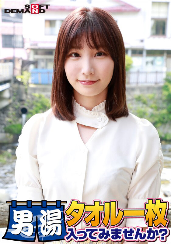 ＜素人＞ 祝！シリーズ55回！GOGO記念超豪華版！SODが本気で見つ...