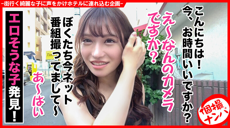 ＜素人＞ 個撮ナンパ ＃セフレ彼女 ＃スリム巨乳 ＃泥●変態女子 ＃ ...