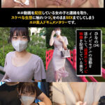 ＜素人＞ 【おもちゃでイメビ撮影→本物チ●コ登場】スタイル抜群イメビ女優が生ハメ撮影！？敏感すぎて溢れるマン汁！突くたび暴れる美巨乳に釘付け！オイルまみれで射精促すスケベ騎乗位！たっぷり中出し後も生ハメ継続！！！【PornGirl】【hinano】 美木ひなの 『FANZA』