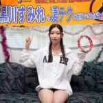 ＜素人＞ 黒川すみれの凄テクを我慢できれば生★中出しSEX！ 『FANZA』