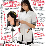 ＜素人＞ （祝）もうすぐ穴兄弟30人 美容学生 木村結依（20） 勝手にAVデビューおめでとう 『FANZA』