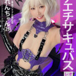 ＜素人＞ 個撮特化 小悪魔アイドル撮影会 れんちゃん（25） 町田レンズのBLACK KAMEKO FILE.92 初めての二人きり個人撮影で性的興奮MAX 濡れマ●コをデカチ●ポでえぐられ本気連続絶頂 『FANZA』