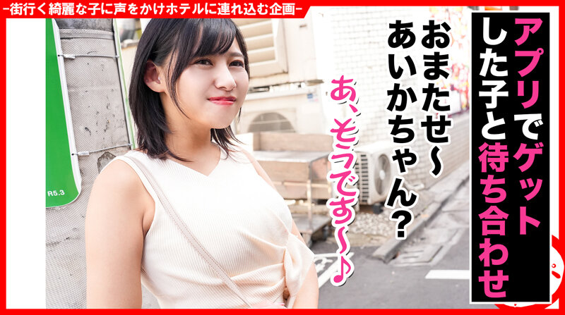 ＜素人＞ 個撮ナンパ ＃やわG乳ムチ尻美女 ＃マジエロ女 ＃エロキス ...