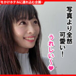 ＜素人＞ 個撮ナンパ＃年上彼女は好きですか？＃美女子＃肉食女子＃美乳女子＃連続激イキ＃連続なま中だし 『FANZA』