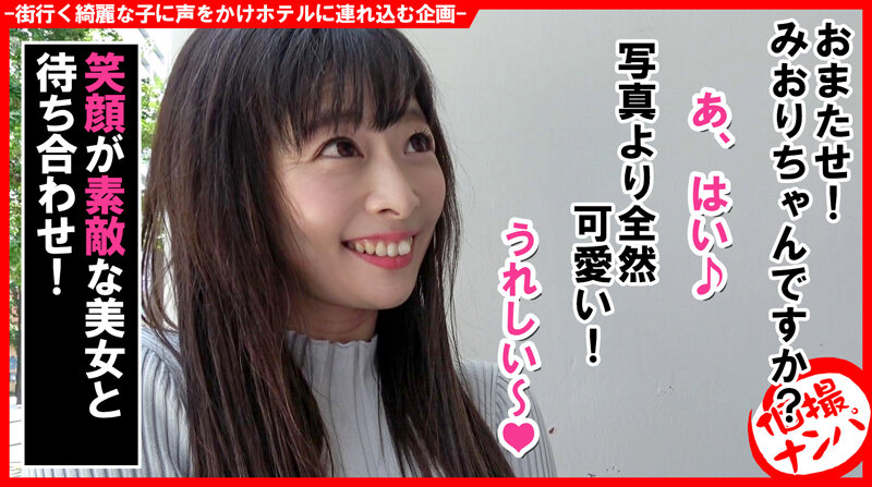 ＜素人＞ 個撮ナンパ＃年上彼女は好きですか？＃美女子＃肉食女子＃美乳女...