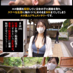 ＜素人＞ 【結婚間近のG乳美女と不倫セックス】婚約中の美巨乳美女と温泉デート！「結婚するので…」エロ動画投稿は今回で引退予定！？マ●コ敏感すぎて仰け反り乳揺らしまくり連続絶頂！マン毛たっぷりスケベ名器に生ハメ上等の連続セックス！！【PornGirl】【mayu】 鈴木真夕 『FANZA』