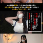 ＜素人＞ 【講師による甘々搾乳手コキ】たまらんデカ乳助産師による搾乳講座撮影！顔面圧迫搾乳手コキでママに甘え放題！むっちりボディにオイルコーティング！ドMマ●コを子宮の奥まで突きまくり中出しセックス！【PornGirl】【ran】 七瀬蘭 『FANZA』