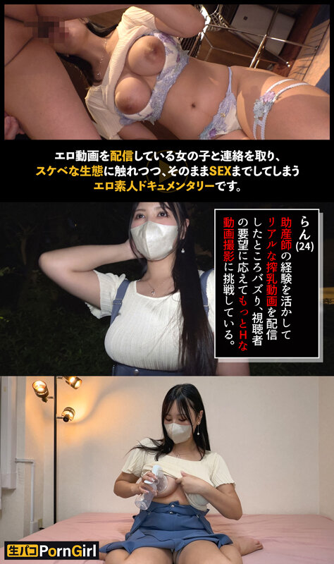 ＜素人＞ 【講師による甘々搾乳手コキ】たまらんデカ乳助産師による搾乳講...