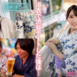 ＜素人＞ マチアプちゃん！警戒心ゼロの剛毛無垢っ子がデート気分でトロ顔 中出しセックス（Rさん 20歳 地方在住） 『FANZA』