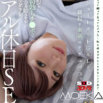 ＜素人＞ 【VR】【8K】ショートカットGAL と、寝起き素顔のナチュパコ。目覚めて即朝勃ちチ○ポで中出しから始まるダラダラなリアル休日SEX MOEKA 『FANZA』