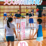 ＜素人＞ マジックミラー号 大自然の中で育った田舎女子〇生に大人の保健体育！恋愛よりも部活に勤しむ健康的なスポーツ少女10名収録！ 『FANZA』