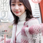 ＜素人＞ 【初撮り】もぎたて素人 総集編 街行くフレッシュなZ世代女子の恥ずかしエッチな初撮り12作品 13 SEX BEST 10時間詰め合わせ 『FANZA』