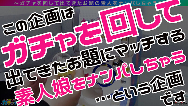 ＜素人＞ 【JPR】住所不定・ぴえん・レア/みおてゃ（無職）/一泊のお...