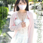 ＜素人＞ 『初ハメ個撮素人ドキュメント』Gカップ現役女子大生 如月りせ 21歳 憧れのAV男優と初生中出しSEX 『FANZA』