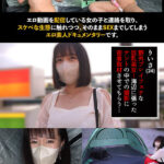 ＜素人＞ 【Gカップ美女とテントで野外プレイ】海辺のテントでたっぷりG乳パイズリ昇天！ヤリ返し手マンで潮吹く敏感マ●コ！オイルでヌルテカすけべスタイル！デカチチ揺らしまくりのセックスフルコースを味わい尽くせッ！！【PornGirl】【riisa】 如月りいさ 『FANZA』