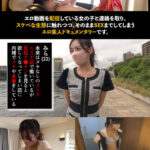 ＜素人＞ 【おっぱい触り放題の裏エステ体験】たまらんボディの美女から裏オプション体験！美尻見せつけ背面騎乗！ツルふわパイパンマ●コをバックから全力ピストン！中に出しても勃起が止まらない血行促進ハメまくりコースwww【PornGirl】【mira】 神木蘭 『FANZA』