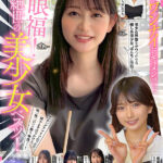 ＜素人＞ ホイホイぱんち37発目 素人ホイホイZ・個人撮影・ワンナイト・マッチングアプリ・ラブホ・ 素人・美少女・女子大生・お姉さん・ハメ撮り・美乳・貧乳・顔射・黒髪・ 長身・清楚・浮気・肉食・潮吹き・淫キャ・デカチン・巨根・ドキュメンタリー 『FANZA』