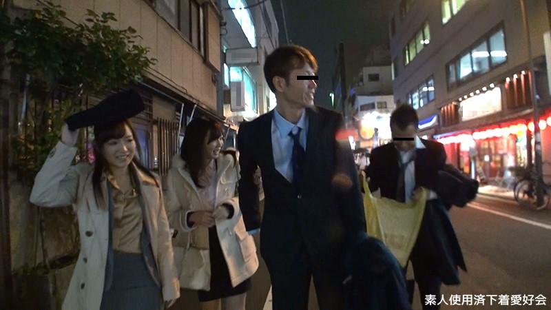 ＜素人＞ 会社の忘年会の二次会で悪ふざけして女子社員のパンツを見たりH...