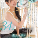 ＜素人＞ 根っからの明るさで職場の絵画スクールはいつも笑顔で溢れてる 今村由美 34歳 素人人妻がAV初出演 『FANZA』