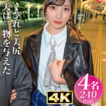 ＜素人＞ スペルマッチング vol.02 『FANZA』