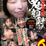 ＜素人＞ フェラチオ鬼顔射！！素人娘の可愛い顔に特濃本物ザーメンぶっかけ大量射精！6 『FANZA』