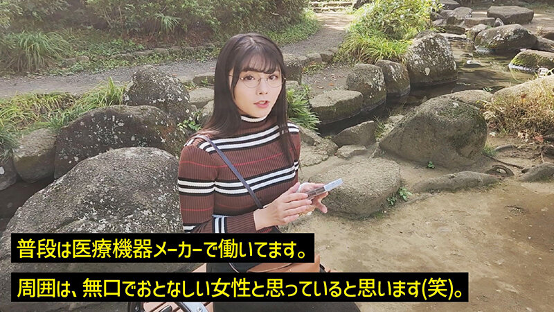 ＜素人＞ 地味メガネな事務員はまさかの竿アリ玉アリの痴女ニューハーフで...