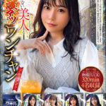 ＜素人＞ ホイホイクール7素人ホイホイZ・個人撮影・ワンナイト・マッチングアプリ・ラブホ・素人・美少女・女子大生・お姉さん・OL・ギャル・ハメ撮り・巨乳・美乳・痴女・顔射・電マ・くびれ・潮吹き・手コキ・デカチン・巨根・ドキュメンタリー 『FANZA』