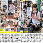 ＜素人＞ 過激すぎる家出美少女と性交福袋22時間Complete Memorial BEST大ヒット6作品1350分たっぷり収録！！ 『FANZA』