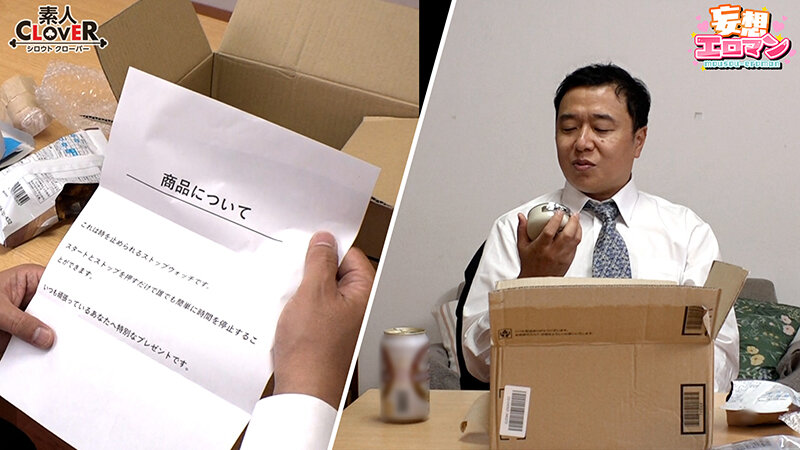 ＜素人＞ 【時間停止男】 1職場でデカパイ娘を指導パコパコ♪ 2ジムで...