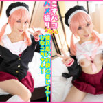 ＜素人＞ オホ声アへ顔本能解放中出しSEX！初心者レイヤーひなこちゃん、エッチなのはダメ！〇刑！？ 『FANZA』