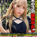 ＜素人＞ マジキチサイコパス彼ピの借金のカタに同人AV出演、バチボコ〇され限界突破ガチ逝きかけ元メンコンクズ男に仕込まれ完全にマゾビッチ化金髪めちゃかわ低身長ドMサセ子コンカフェ嬢みおちゃん25歳 『FANZA』