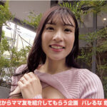 ＜素人＞ ママ友喰い無限ループ vol.56 りえ 『FANZA』