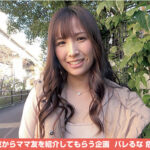 ＜素人＞ ママ友喰い無限ループ vol.57 さやか 『FANZA』