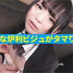 ＜素人＞ 可愛い顔をしてアニメ声で痴女る、ちび炉利ニューハーフちゃん。濃厚6パコパコ収録 『FANZA』