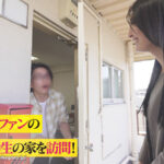 ＜素人＞ こんなキレイでエロい奥さんと暮らしたい！ 澪真央の素人ファン宅訪問＆イチャラブ同棲生活体験ドキュメント！！ 『FANZA』