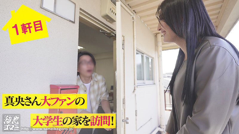 ＜素人＞ こんなキレイでエロい奥さんと暮らしたい！ 澪真央の素人ファン...