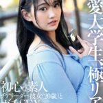 ＜素人＞ 【VR】恋愛大学生、極リアル。初心な素人チアリーダー彼女（20歳）とガチSEXハメ撮り 『FANZA』