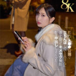 ＜素人＞ 【VR】【8K】都内・大●●公園で立ちんぼしている奥さんに薬を盛ってキメセク撮影 散々中出ししまくった 『FANZA』