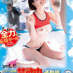 ＜素人＞ マジックミラー号 スポーツ合宿に来ている禁欲中の運動部への性春お悩み相談 綾瀬天 『FANZA』