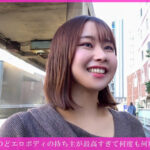 ＜素人＞ 「個撮ナンパ」美巨尻のどエロボディの持ち主が最高すぎて何度も何度も絶頂！！ 『FANZA』